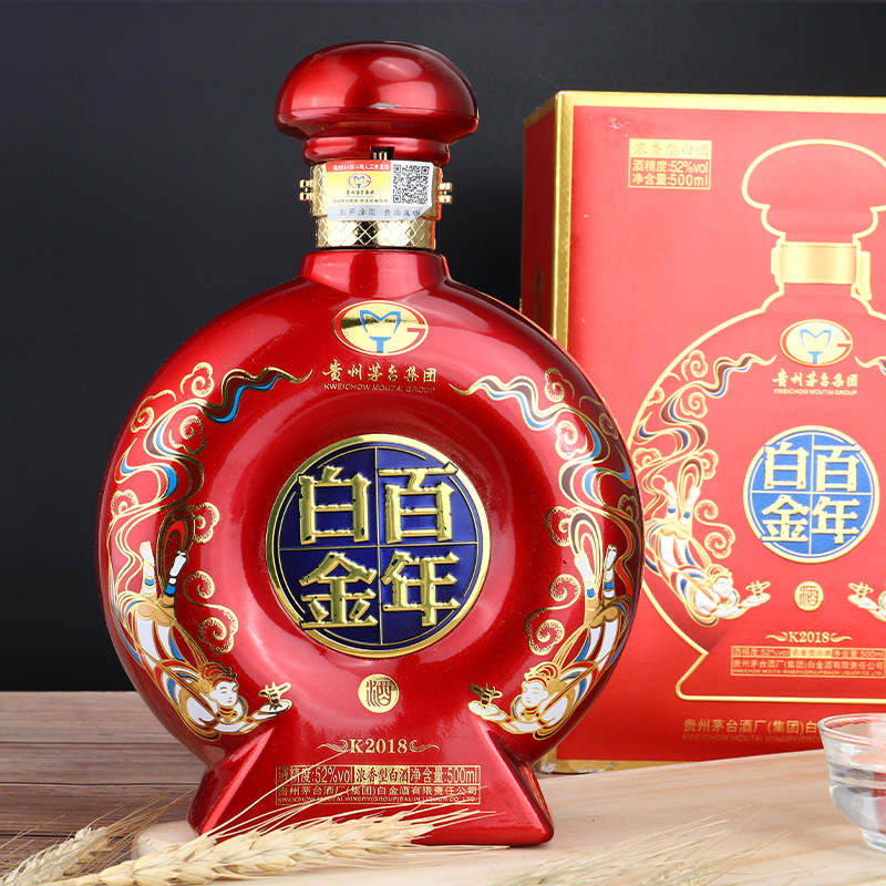 白金百年酒 K2018