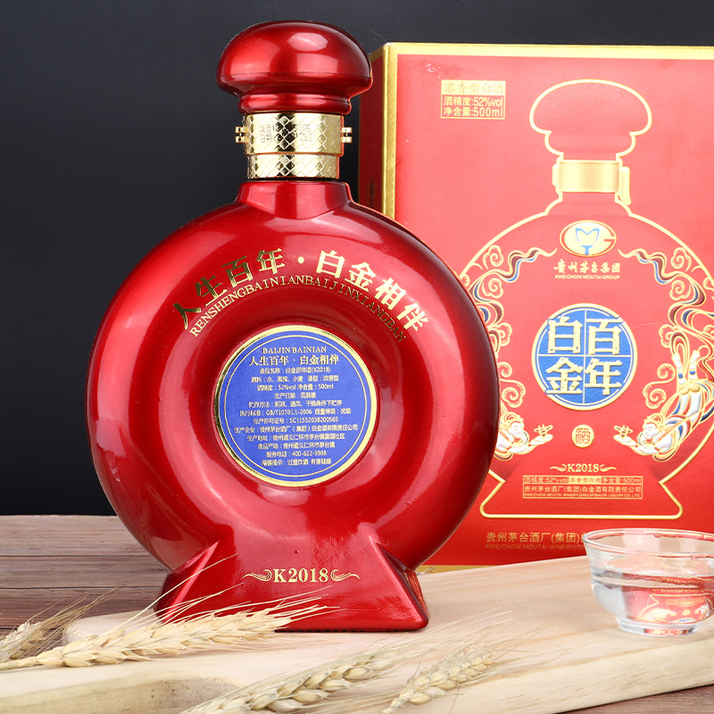 白金百年酒 K2018
