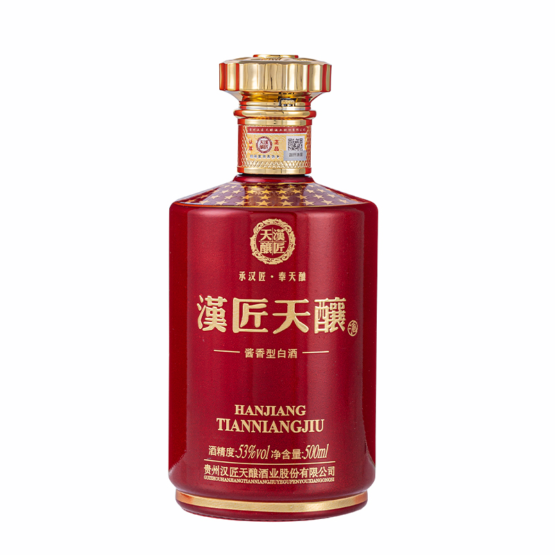 漢匠天酿 1935