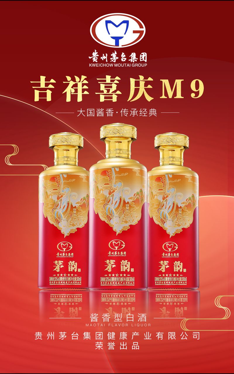 m9首图 (0-00-00-00)