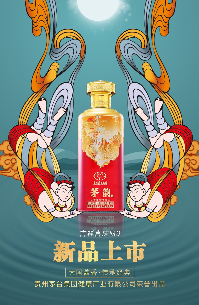 m9飞天 (0-00-00-00)